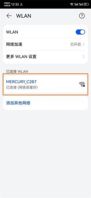 中国移动wlan登陆界面（中国移动wlan登录页面网址）