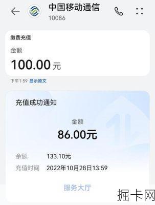 QQ币充值，便捷、安全、快速，你了解的充值方式都在这！