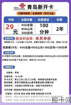 联通宽带360元一年，你还在等什么？——如何轻松办理？