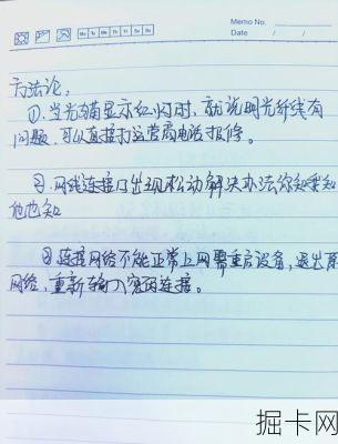 洛南县移动宽带故障，你该如何应对？——寻找移动宽带故障报修电话的实用指南