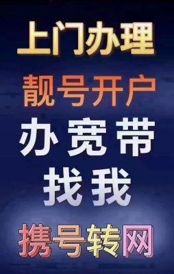 移动宽带安装投诉电话（移动宽带安装举报电话）