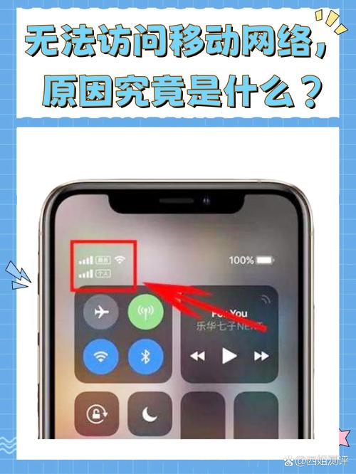 超强:移动流量卡无法使用的原因及解决方法，快速恢复网络连接