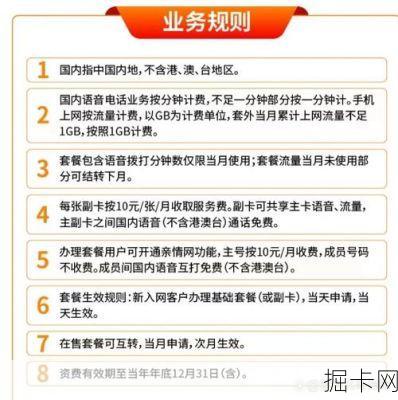 中国广电10099官网最新动态，流量卡与宽带服务的全新篇章