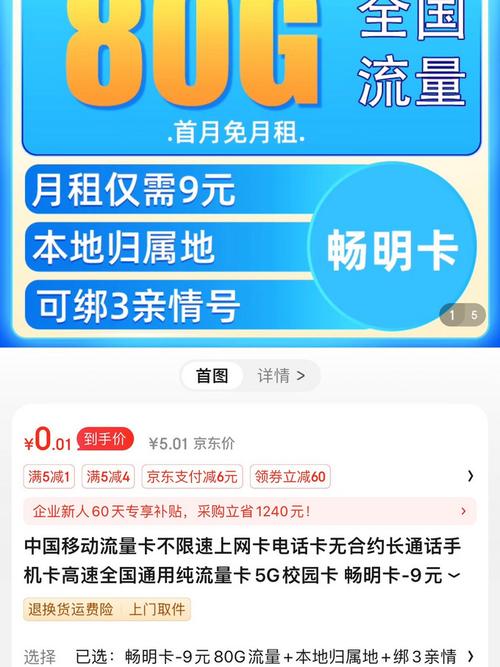 最新信息:石家庄运营商流量卡代理渠道，手机流量卡批发零售一站式服务