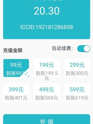 移动流量卡9.9元100g全国通用（移动流量卡299元100g）