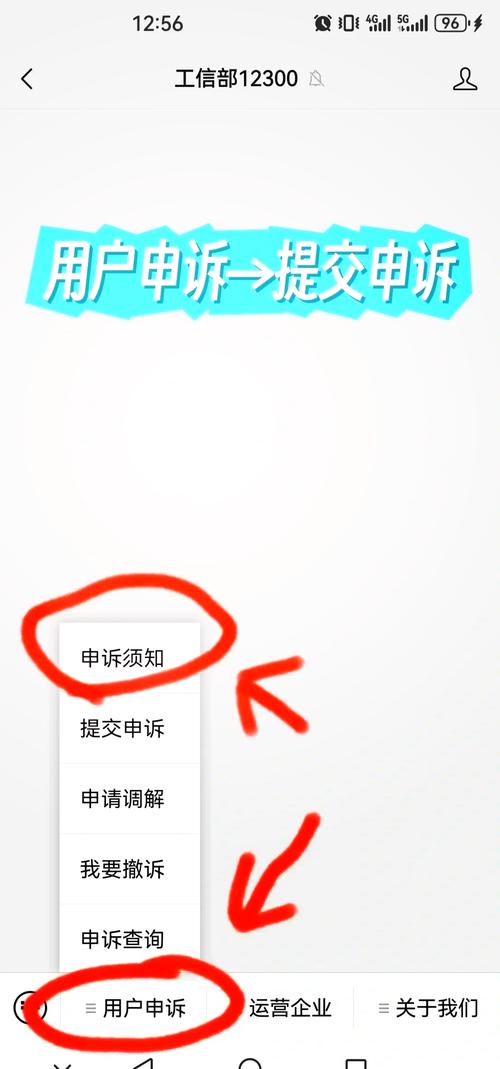 最新版:流量卡注销全攻略：如何快速、安全地取消你的流量卡服务