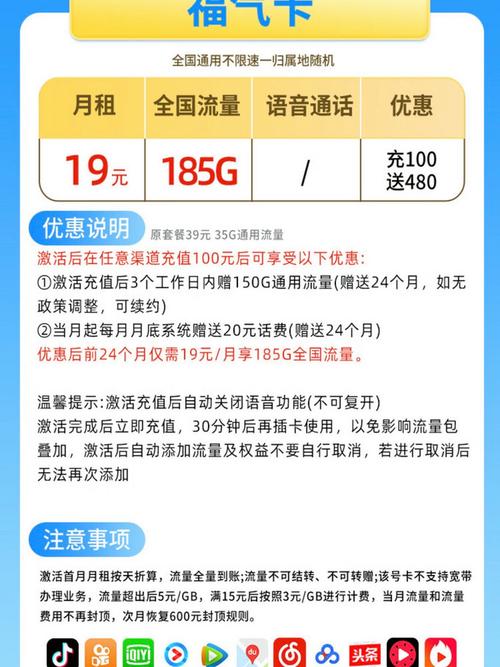 免费领取:中国移动50元以下套餐推荐：流量话费双优惠，超值选择不容错过