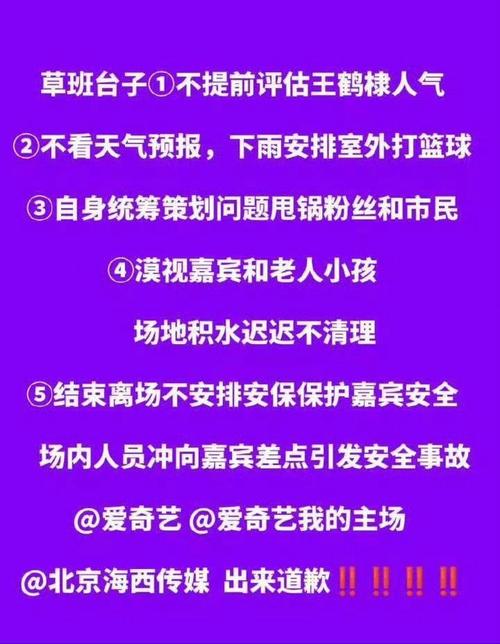 无敌:任我看套餐9元爱奇艺扣费规则详解：如何根据使用情况扣钱？