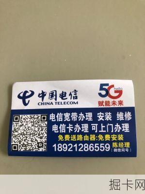 电信宽带360元一年，你还在等什么？