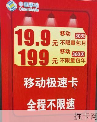 😎 全国通用纯流量卡，9.9元包100g不限速，你还在等什么？