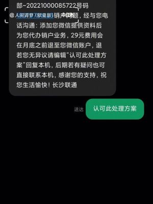 中国联通投诉电话（中国联通投诉电话10015不能解决问题怎么办）