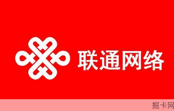 联通宽带360元一年，性价比之选，你了解多少？