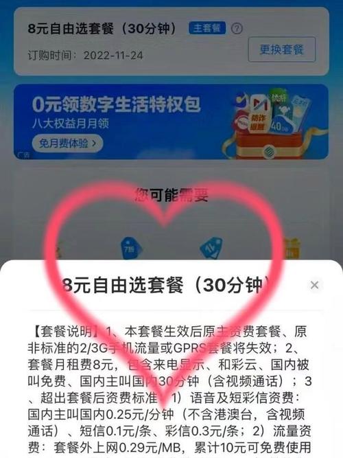 完美:流量卡哪里买比较好？推荐几个靠谱的购买渠道