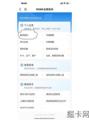 移动宽带安装费200元能否退还？——揭秘退费真相与操作指南