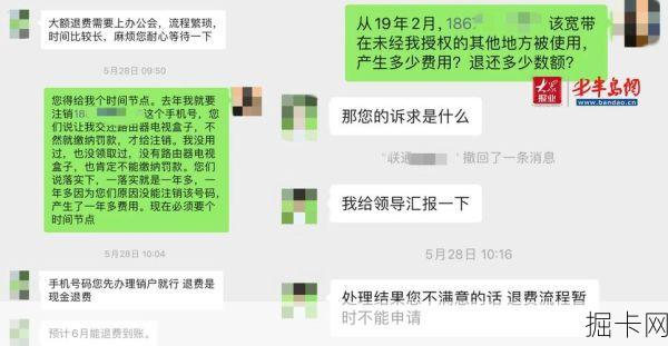 武汉联通宽带维修，你了解多少？——揭秘武汉联通宽带维修电话号码