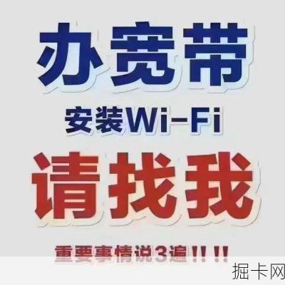 移动宽带安装遭遇难题？投诉电话助您一臂之力！