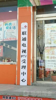 山东联通宽带客服电话多少（山东省联通宽带故障报修电话）