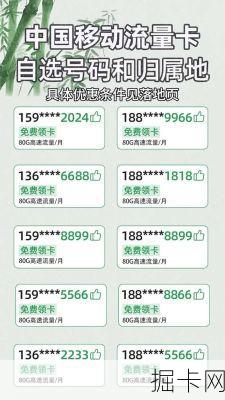 移动宽带一年费用揭秘，1000兆流量卡你值得拥有！