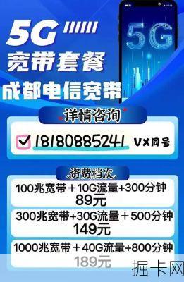 电信宽带维修，你该打哪个电话？——从报修到解决，一通电话全搞定！