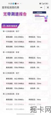 联通宽带客服热线，全方位解析与使用指南