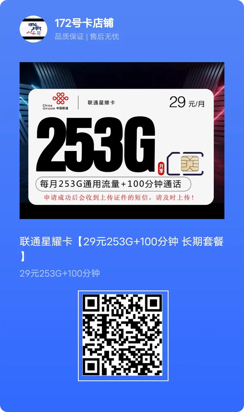 免费领取:寻找1000g流量手机卡？这里有最全的推荐和购买指南