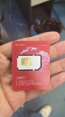 红米手机能用电信卡吗（红米手机可以用联通卡吗）