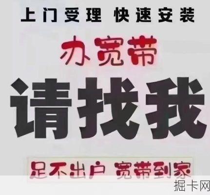 本溪宽带，你的网络生活好伙伴