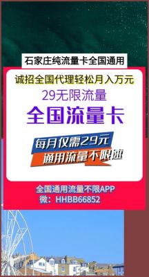 流量卡无限不限速全国通用500g自选地（纯流量卡无限不限速全国通用）