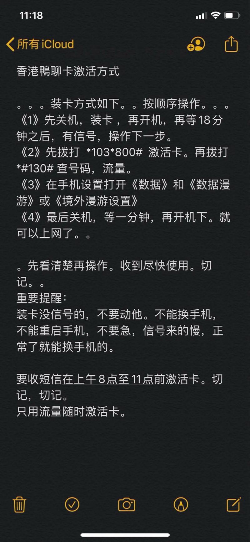 王牌:中国移动鸭聊卡如何查询本机号码及发送短信教程