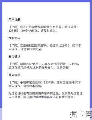 无线网密码修改，安全与便捷的双重保障