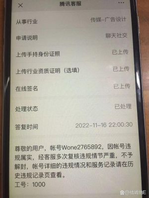 广东省电信用户申诉综合处理中心（广东省电信投诉中心官网）