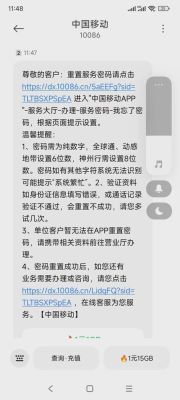 联通客服电话是多少（中国电信电话多少客服）