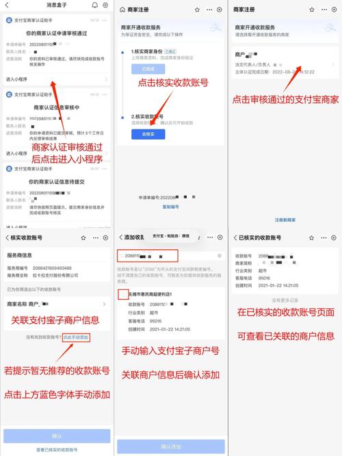 最新发布:免费申请瑞银信POS机详细指南：个人申请流程与技巧