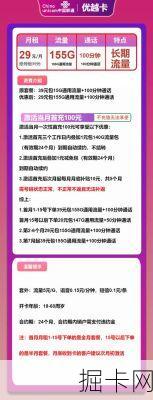 联通客服人工服务电话，如何快速获取与解决网络宽带及流量卡问题？