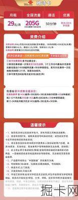 联通客服人工服务电话，如何快速获取与解决网络宽带及流量卡问题？