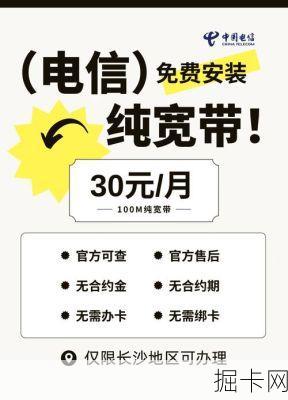 宽带维修，轻松解决网络问题——宽带维修上门附近电话全攻略