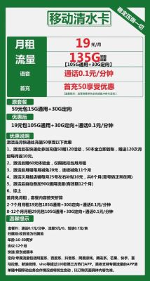 流量卡免费申请入口16岁（流量卡16周岁可以激活么）