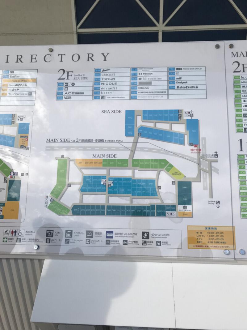 风靡全球:大阪奥特莱斯必看扫货攻略：210+家日本国内外知名品牌店铺全收录