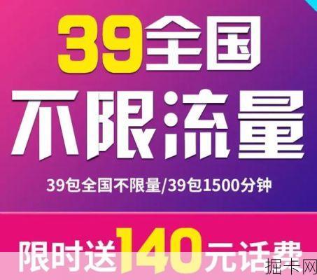 9.9元能买到100G全国通用的流量卡？好用吗？