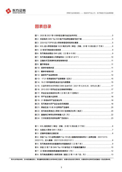 最佳实践:电信运营商后向流量合作方案：深度探讨与实施策略