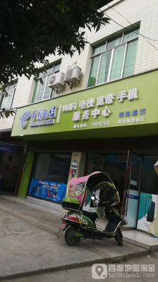 电信宽带客服电话24小时人工服务热线（电信宽带客服热线是多少）