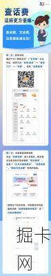 联通话费余额查询，从入门到精通的全方位指南