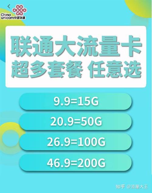 无敌:江西便宜好用的神级流量卡套餐推荐及官方申请攻略