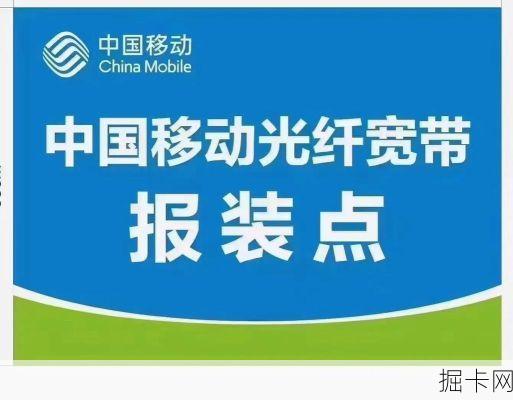 中国移动宽带登录入口，轻松掌握网络生活新篇章