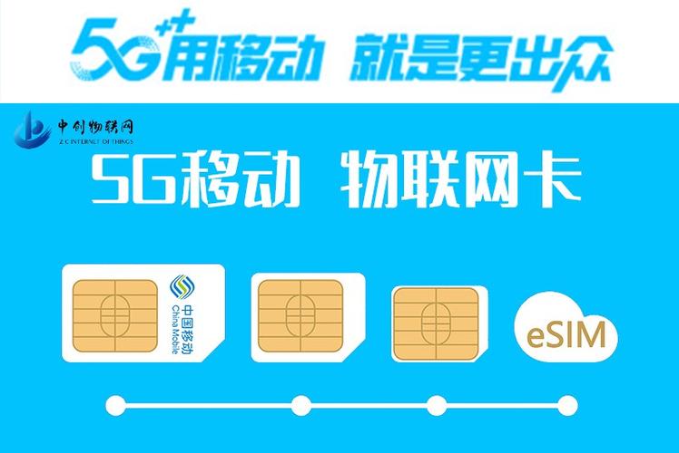 最新版:物联网卡一直显示3G怎么办？解决物联网卡3G信号问题的有效方法