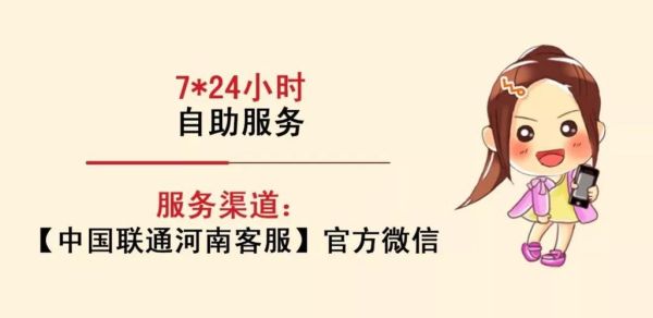 联通宽带售后电话人工服务多少（联通宽带维修电话人工服务）