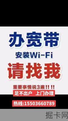 联通宽带售后电话人工服务，你的网络生活助手