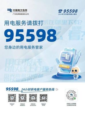 联通宽带报修电话955（联通宽带人工报修电话）